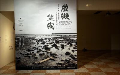 中華民國藝評人協會【會員動態】20250825